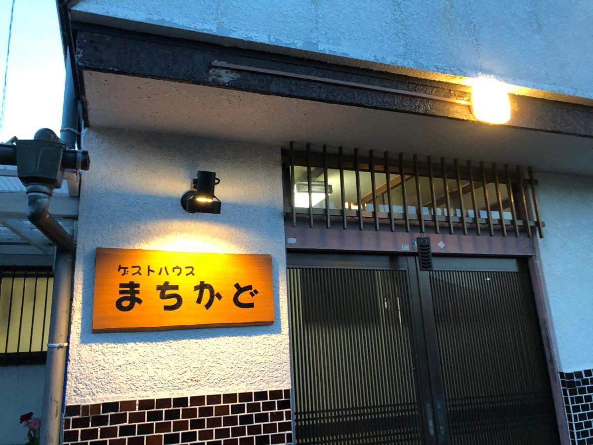 ゲストハウスまちかど Guest House Machikado Ibuszuki Kültér fotó